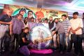 Mudinja Ivana Pudi Audio Launch Stills