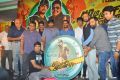 Mudinja Ivana Pudi Audio Launch Stills