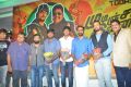 Mudinja Ivana Pudi Audio & Trailer Launch Stills