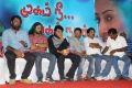 Mugam Nee Agam Naan Audio Launch Stills