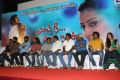 Mugam Nee Agam Naan Movie Audio Launch Stills