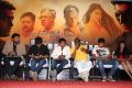 Mugamoodi Press Meet Stills