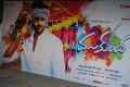 Mukunda Movie Audio Release Stills