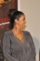 Actress Mumaith Khan Images @ Thikka Poster Launch