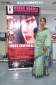 Mumbai Women's International Film Festival Press Meet Stills
