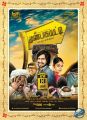 Vishnu Vishal, Nandita in Mundasupatti Movie Release Posters