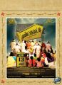 Mundasupatti Tamil Movie Release Posters