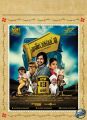 Vishnu Vishal, Nandita in Mundasupatti Movie Release Posters