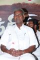 R. Nallakannu @ Munthiri Kaadu Audio Launch Stills