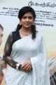 Actress Subapriya @ Munthiri Kaadu Audio Launch Stills