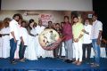 Munthiri Kaadu Audio Launch Stills