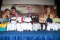 Munthiri Kaadu Audio Launch Stills