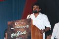 Kalanjiyam @ Munthiri Kaadu Audio Launch Stills