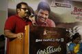 Munthiri Kaadu Audio Launch Stills