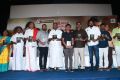 Munthiri Kaadu Audio Launch Stills