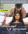 Atharva Amala Paul in Muppozhudhum Un Karpanaigal Posters