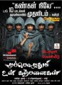 Muppoluthum Un Karpanaigal Movie Release Posters