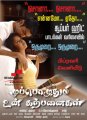 Atharva Amala Paul in Muppozhudhum Un Karpanaigal Posters