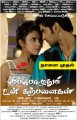 Muppozhudhum Un Karpanaigal Movie Release Posters