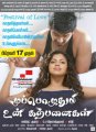 Muppozhudhum Un Karpanaigal Movie Release Posters