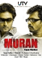 Muran Movie Posters, Muran Tamil Movie Posters