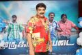 Murugatrupadai Movie Audio Launch Stills