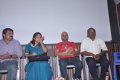 Muthamidum Bhoomi Audio Launch