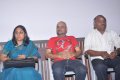 Muthamidum Bhoomi Audio Launch