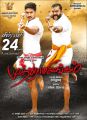 Gautham Karthik, Napoleon in Muthuramalingam Movie Release Posters