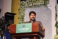 MuyBridge Film School Inauguration Stills