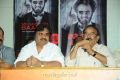 Dasari Narayana Rao, Paruchuri Venkateswara Rao at Basha Tho Nenu book launch