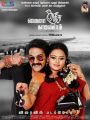 Myna Kunja Kaanom Tamil Movie Womens Day Wishes Posters