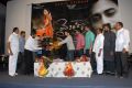 Mythri Movie Audio Release Stills