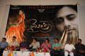 Mythri Movie Audio Release Stills