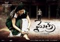 Mythri Telugu Movie Wallpapers