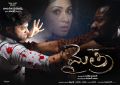 Mythri Movie Hot Wallpapers