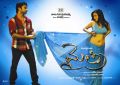 Navdeep, Sada in Mythri Movie Wallpapers