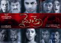 Maithri Movie Hot Wallpapers