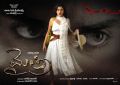 Mythri Movie Hot Wallpapers