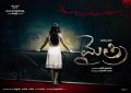 Mythri Telugu Movie Wallpapers