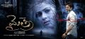 Mythri Movie Hot Wallpapers