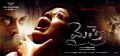 Maithri Movie Hot Wallpapers