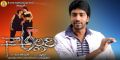 Allari Naresh in Naa Allari Movie Wallpapers