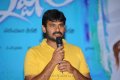 Naa Ishtam Audio Success Meet Stills