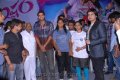 Naa Ishtam Logo Launch Stills