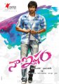 Naa Istham Movie Posters