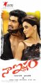 Rana Genelia in Naa Istham Movie Posters