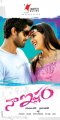 Rana Genelia in Naa Istham Movie Posters