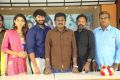 Naa Love Story Motion Poster Launch Stills