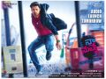 Kalyan ram Naa Nuvve Movie Audio Launch Posters